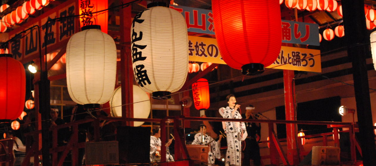 BON ODORI  