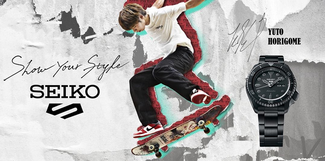 Seiko Works With Gold-Medallist Skateboarder Yuto Horigome For A Limited-Edition Sports Watch