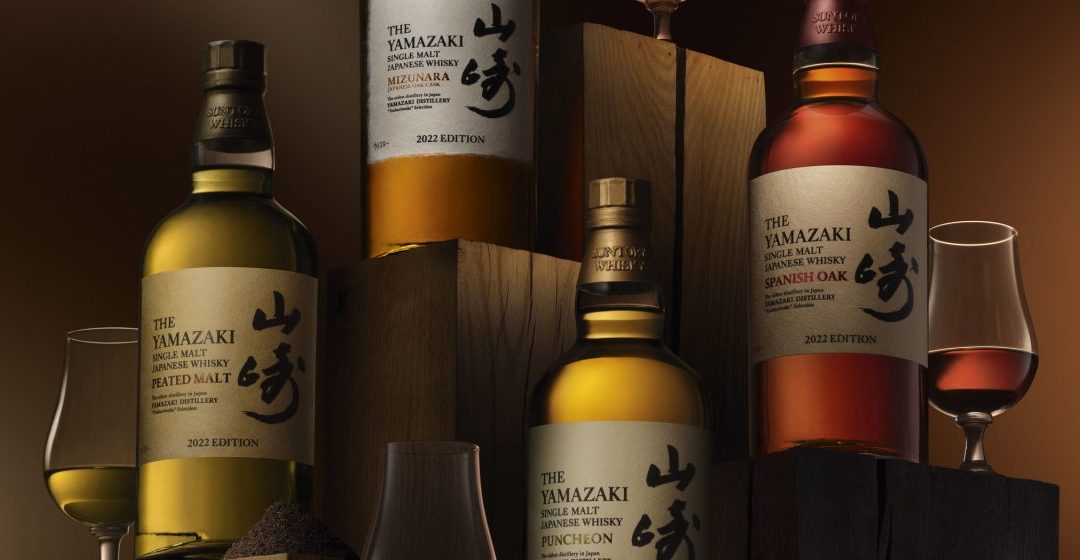 THE HOUSE OF SUNTORY INTRODUCES 2022 LIMITED EDITION YAMAZAKI® TSUKURIWAKE SELECTION