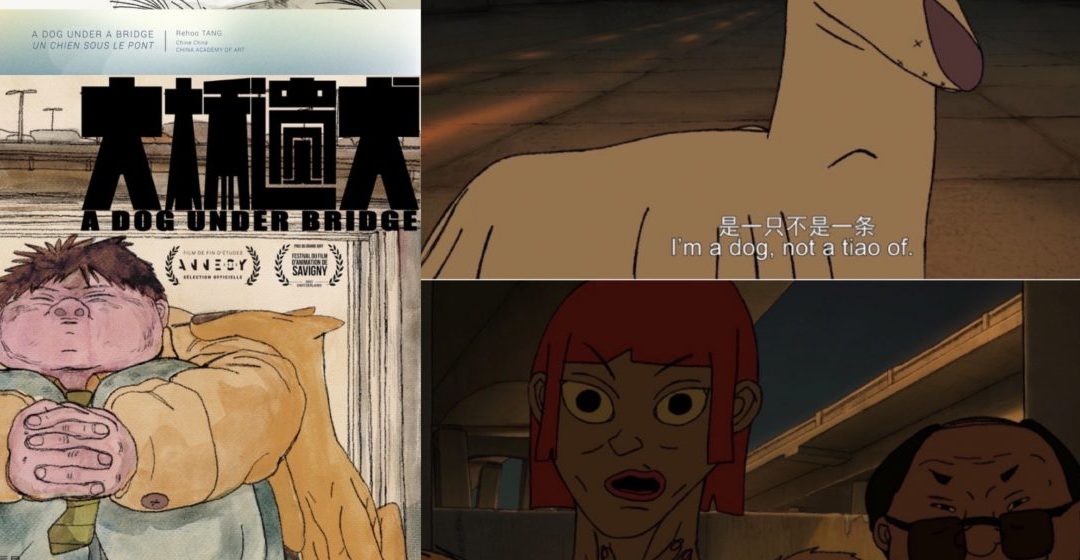 A Dog Under a Bridge