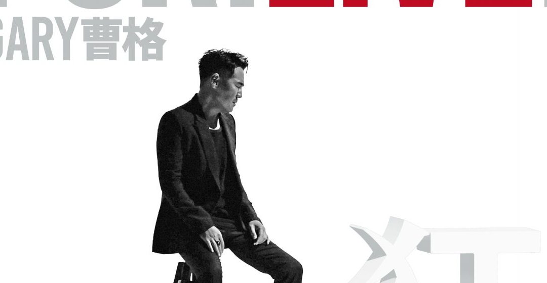 Gary Chaw “Crazy for LIVE” ConcertReigniting Passions for Canto-pop Classic Hits