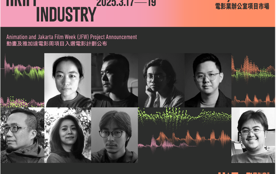 HKIFF Industry Project Market Completes Lineup with New Animation and Indonesian Showcases