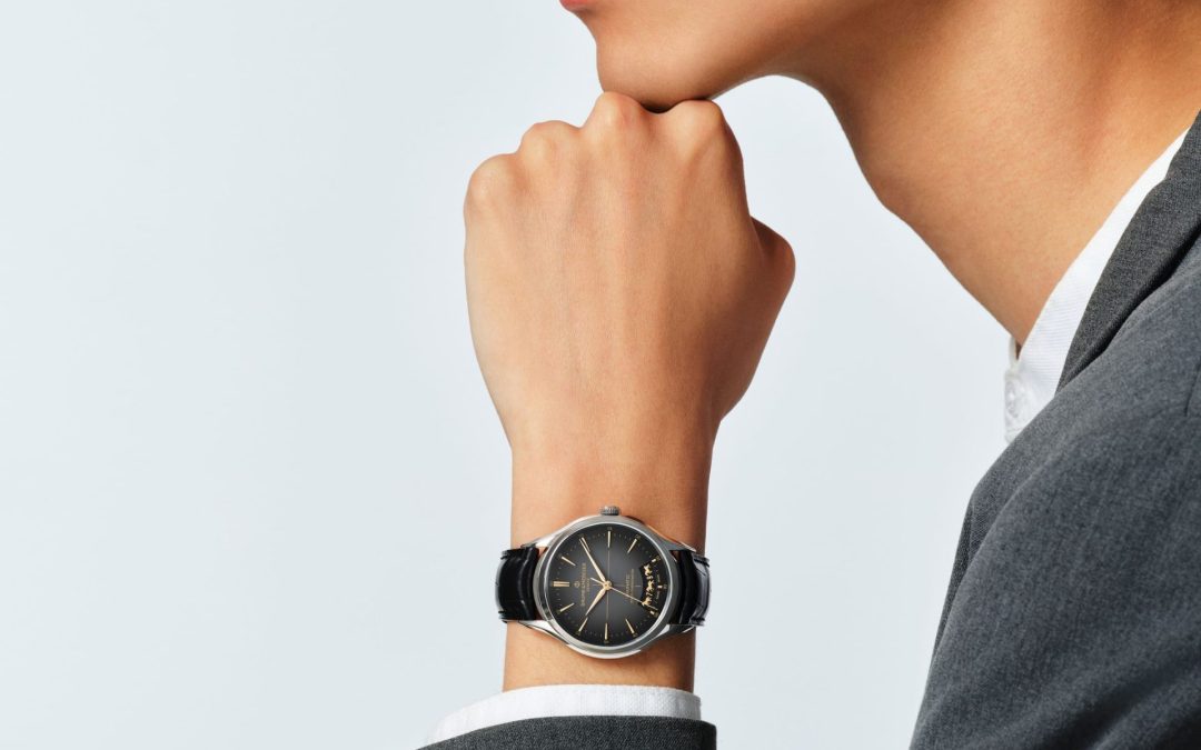 The Clifton Collection by Baume & Mercier Celebrates The Chinese New Year