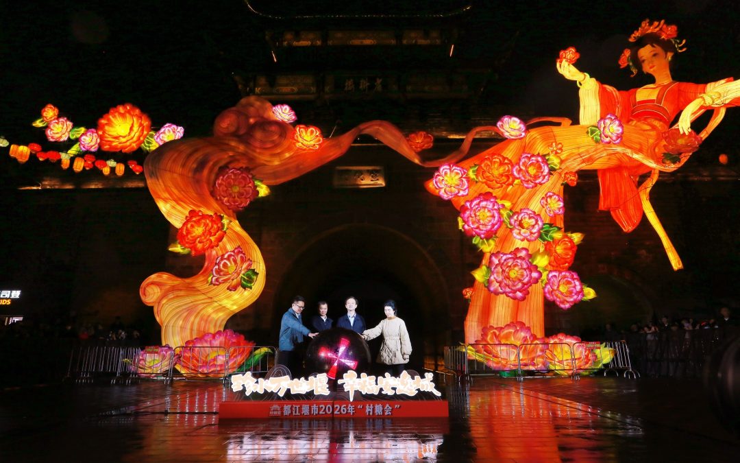 Village Candy Fair in Dujiangyan, Sichuan