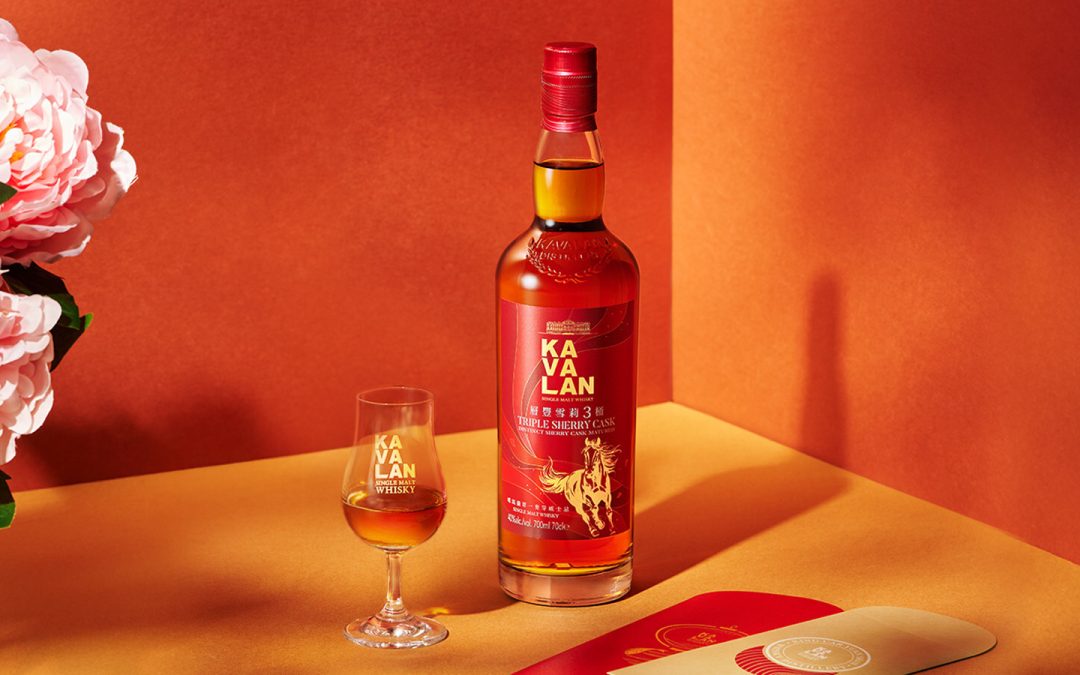 Kavalan Unveils 2026 Lunar New Year Exclusive: Golden Steed & Peonies and Miniature Whisky Gift Set