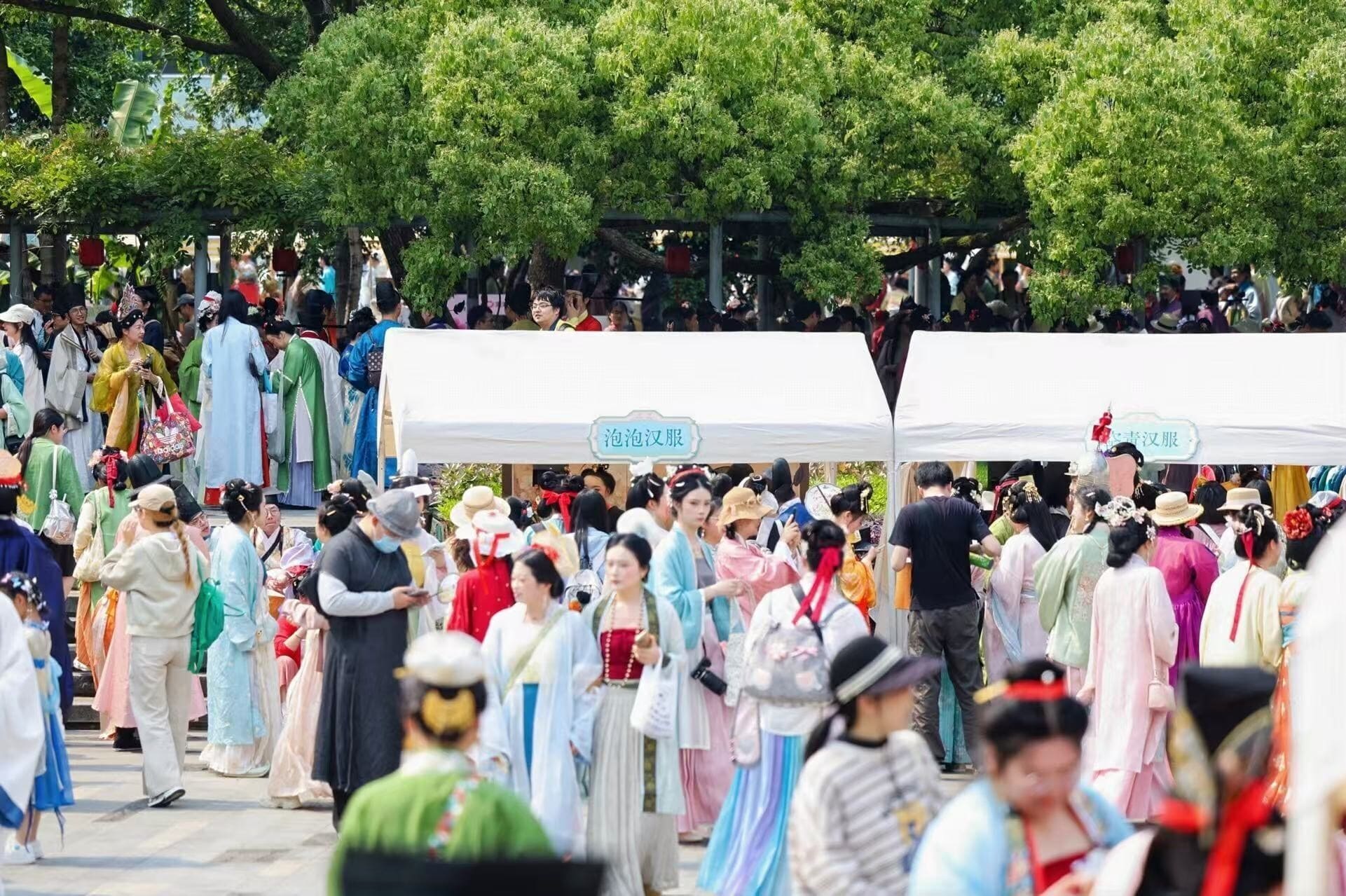2026 Chinese Hanfu Month